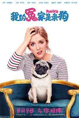 《我的冤家是条狗》最新免费高清电影无广告在线播放|喜剧·英国·2018  第1张