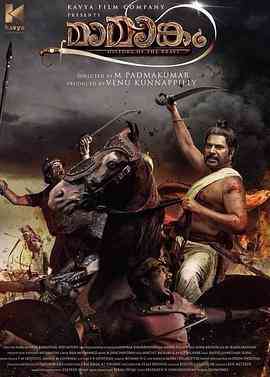 《马曼卡姆》最新免费高清电影无广告在线播放|动作,战争·印度·2019  第1张