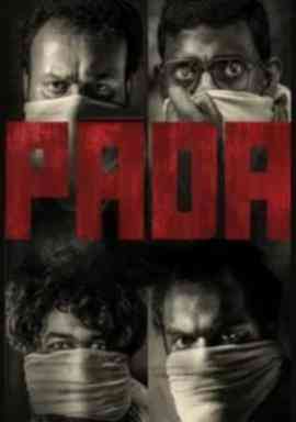 《帕达》最新免费高清电影无广告在线播放|剧情·印度·2022  第1张