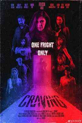 《饥渴》最新免费高清电影无广告在线播放|惊悚,恐怖,犯罪,恐怖片·美国·2023  第1张