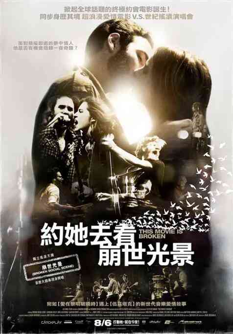 《约她去看崩世光景》最新免费高清电影无广告在线播放|加拿大,剧情·加拿大·2010  第1张