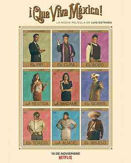 《墨西哥万岁》最新免费高清电影无广告在线播放|喜剧·墨西哥·2023  第1张