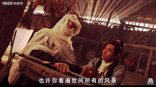 《剑侠传奇》最新免费高清电影无广告在线播放|中国大陆,剧情·中国大陆·2004  第1张