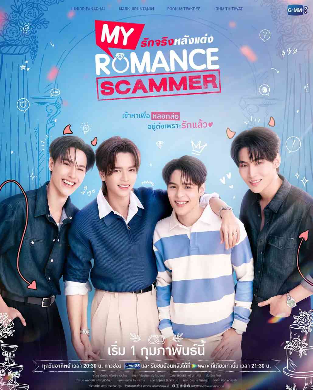 《先哄后爱》全集免费高清电视剧无广告在线播放|剧情,同性·泰国·2026  第1张