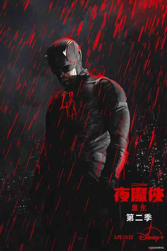 《夜魔侠：重生 第二季》全集免费高清电视剧无广告在线播放|剧情,动作,科幻,惊悚,犯罪,奇幻,冒险·美国·2026