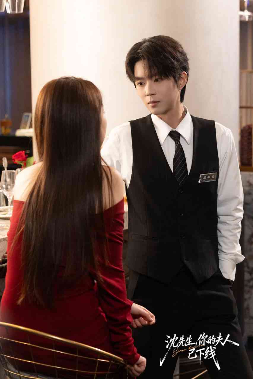 《沈先生，你的夫人已下线》全集免费高清短剧无广告在线播放|短剧·中国大陆·2026  第1张