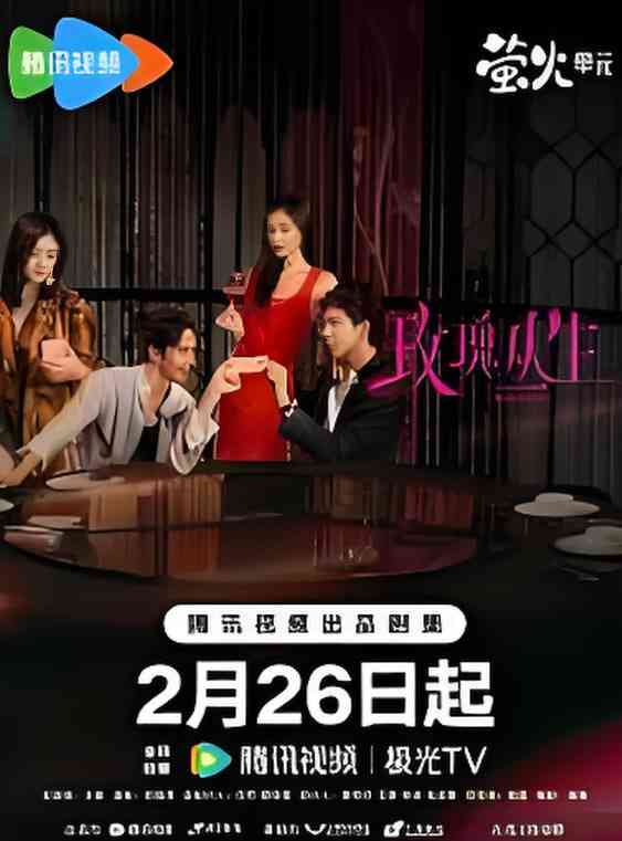 《阴影中的爱》全集免费高清短剧无广告在线播放|短剧·中国大陆·2026  第1张